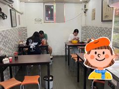 -高记麻辣烫