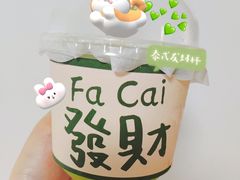 泰式发财杯-Tim炒酸奶
