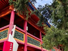 -西宁市东关清真大寺