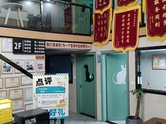-半岛宠物医院24小时·内窥镜·牙科·碎石中心(府城大道店)