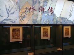 -思南书局(复兴中路店)
