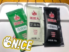 -牛上牛吊炉烧烤(红旗大街店)