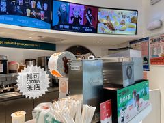 -CoCo都可(金狮店)