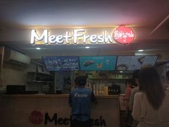 门面-鲜芋仙Meet Fresh(五道口店)