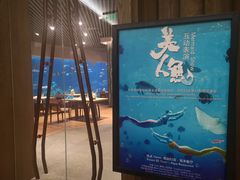 门面-海棠湾洲际-涛·海底餐厅·美人鱼·自助餐·海底隧道