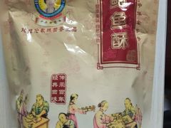 -欢姐伦教糕(北海大道北店)