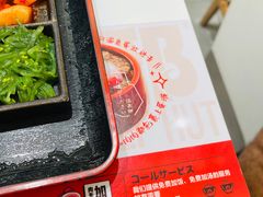 -牛邸·烧肉饭(来福士店)