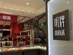 -巴黎春天(浦建店)