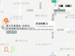 -青岛富力艾美酒店