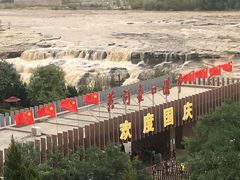 -陕西黄河壶口瀑布旅游区