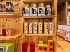 -一杯黔茶(西江千户苗寨古街店)