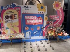 -海茵汇(萧山店)