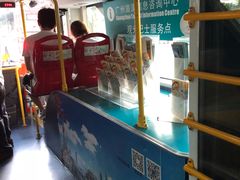 -广州都市观光巴士(粤陶巴)
