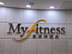-美菲特健身(华贸店)