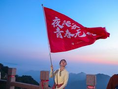 -沂蒙山旅游区龟蒙景区
