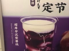 -LELECHA乐乐茶(美罗城店)