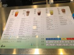 菜单-1点点(东门电玩城店)