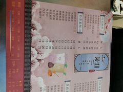 -茉沏(光启城店)