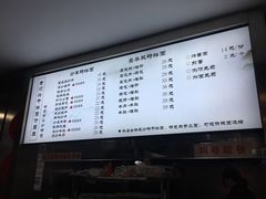 -老顺兴干拌面(雨花亭店)