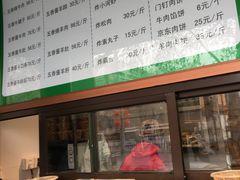 -牛街老爆肚满(牡丹园店)