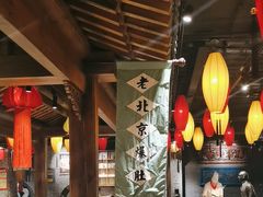 -北平盛世·新京菜·北京烤鸭(劲松·双井店)