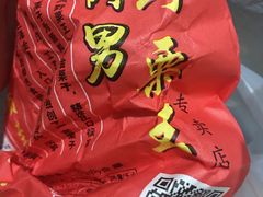 -阿男野栗王(金门路店)