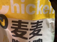 -麦当劳(杭州文三路店)