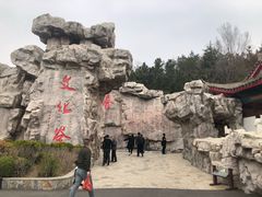 -威海华夏城景区