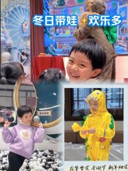 -奈尔宝·国风主题儿童乐园·亲子餐厅(豫园商城店)