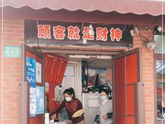 -辣肉面大王(天平路店)