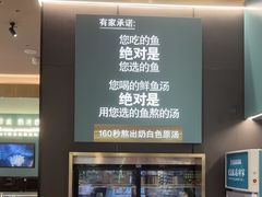 -有家酸菜鱼(张家港中骏世界城店)