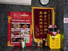 -金掌勺东北菜(格兰晴天店)
