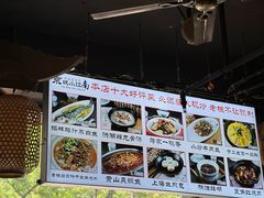 -京城小江南·北京烤鸭·江南土菜·白鱼(中关村店)