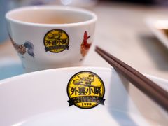 -外婆小聚茶餐厅·生日·团建(市民中心店)