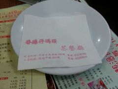 android_upload_pic-香港仔茶餐厅(凤阳店)