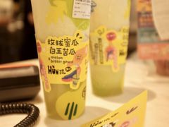 -混果汁(喜荟城店)