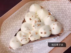 -Pie Bird(新闸路店)