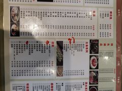 -小牛海记潮汕牛肉店(永定路店)