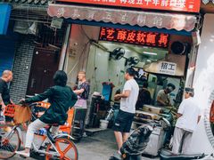 门面-贾五油糊馅