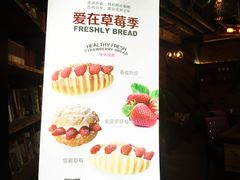 -贝尔麦莎(城上城店)