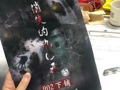 -Diary Club剧本&桌游狼人杀(湖东店)