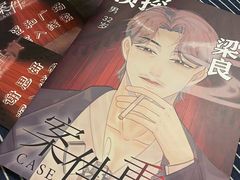 -谜·沉浸侦探剧本杀推理馆(静安店)
