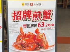 -老闽味沙茶面·姜母鸭(传承35年曾厝垵店)