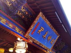 -北高峰