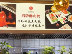 -老城味道·传统天津菜(杨柳青店)