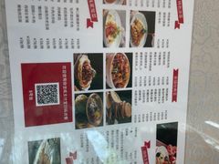 -汗腾格里·风味餐厅(新疆驻京办店)