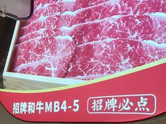 -新辣道鱼火锅(龙旗广场店)