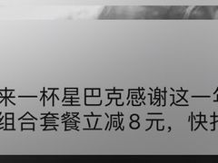 -星巴克(深圳软件园产业基地店)