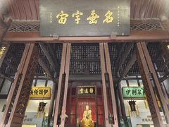 -成都武侯祠博物馆