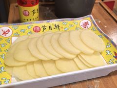 -芦月轩羊蝎子(劲松店)